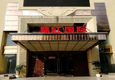 连江商务KTV少爷哪家最开放-鼎红国际KTV消费价格玩乐点评