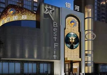 连江KTV荤台花场男公关服务好-银河国际KTV花场消费点评